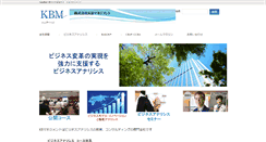 Desktop Screenshot of kbmanagement.biz