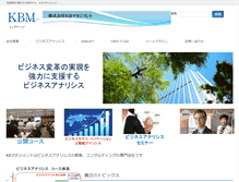 Tablet Screenshot of kbmanagement.biz